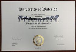 How Long to Buy University of Waterl