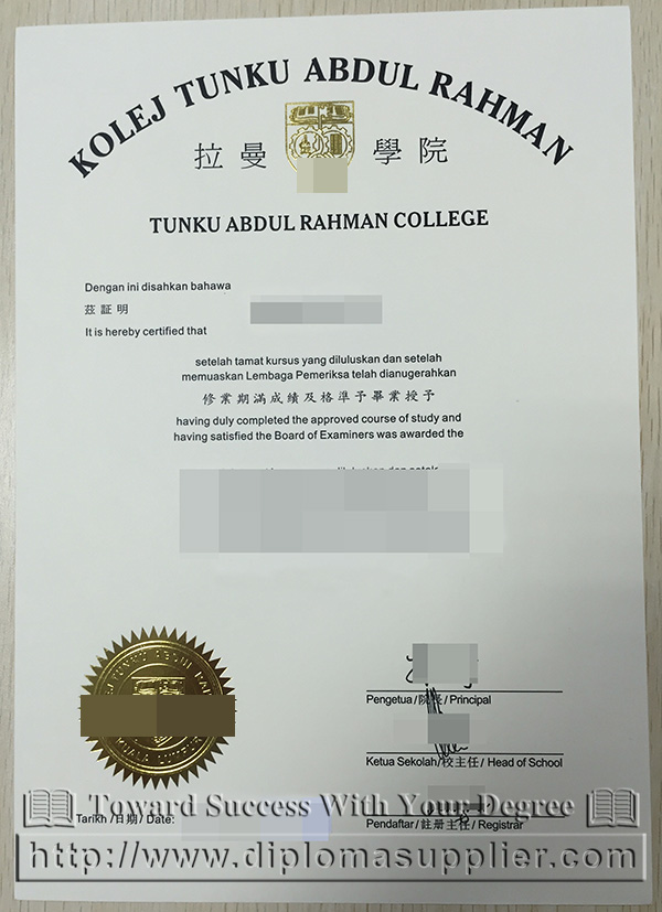 buy Malaysia Universiti Tunku Abdul Rahman (UTAR) fake degree 