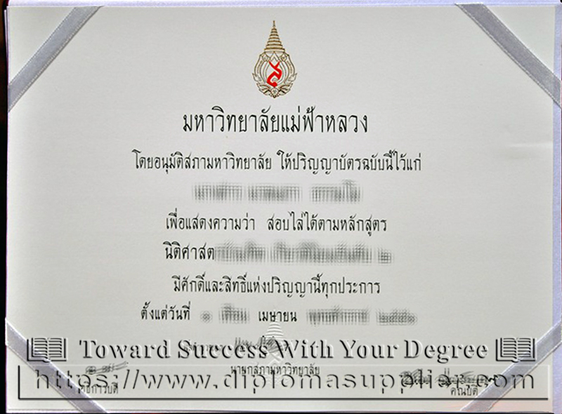 Mae Fah Luang University Fake Degree Helping Raise Your CV