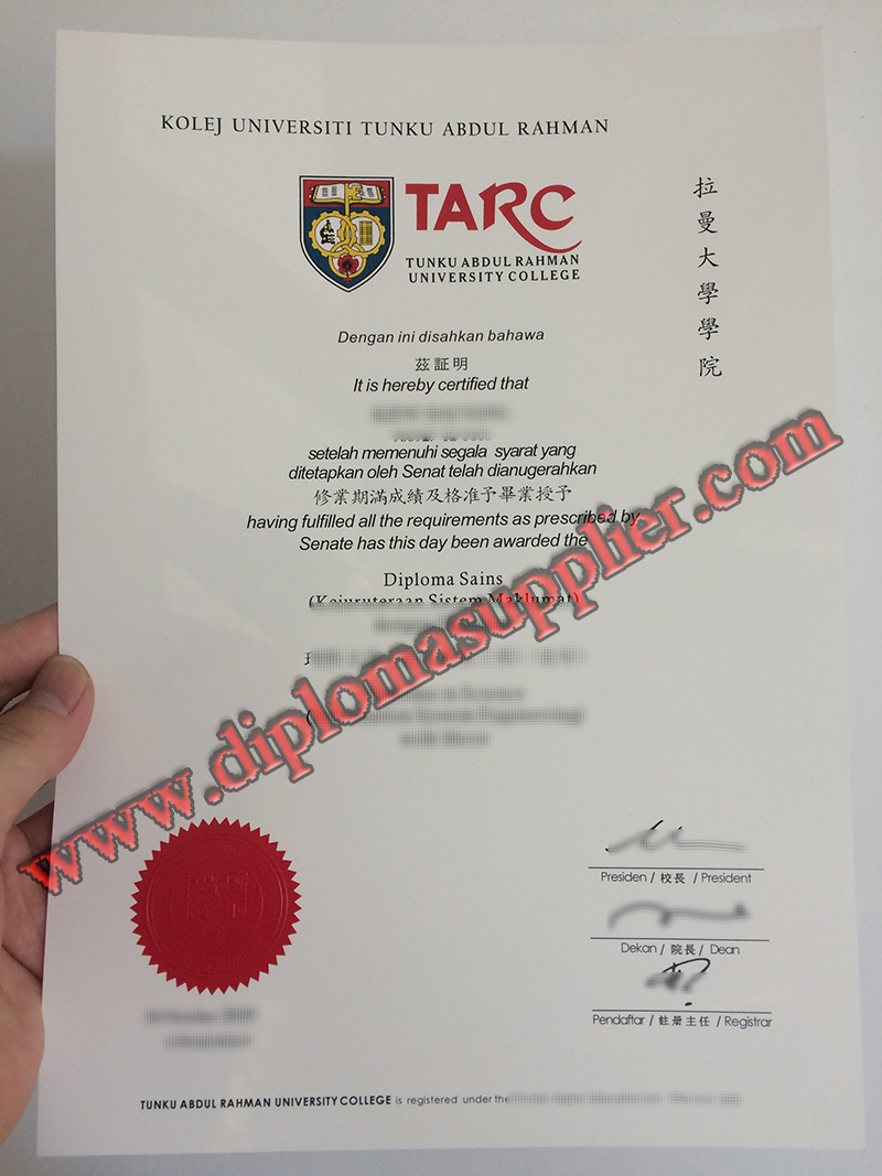 fake TARC University diploma, TARC University fake degree, fake TARC University certificate