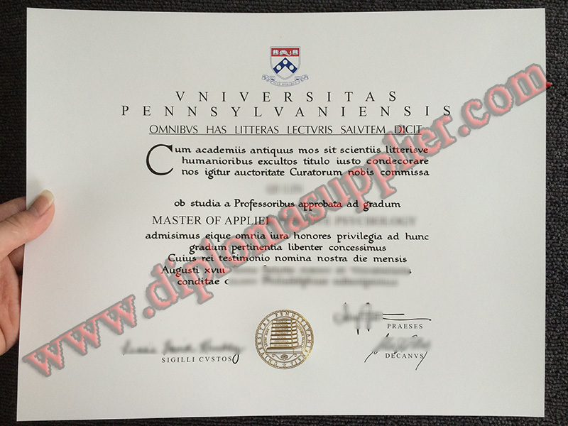 How to Obtain University of Pennsylvania Fake Degree Certificate