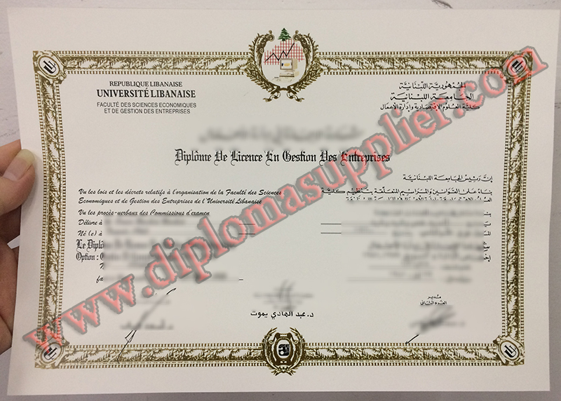 fake Université libanaise diploma, Université libanaise fake degree, Université libanaise fake certificate