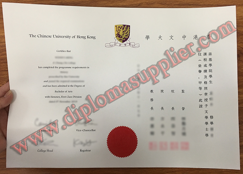FAKE The Chinese University of Hong Kong DIPLOMA, The Chinese University of Hong Kong fake degree