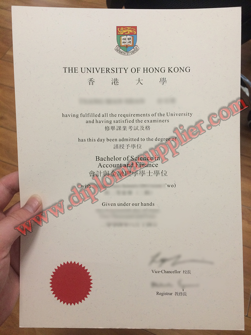 How to Order University of Hong Kong (HKU) Fake Diploma Certificate