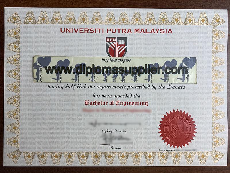 Universiti Putra Malaysia diploma, Universiti Putra Malaysia fake degree, Universiti Putra Malaysia fake certificate