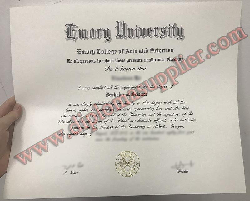 Emory University diploma, Emory University fake degree, Emory University certificate